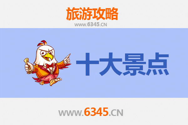 巴音郭楞若羌秘境探索：五大必去景点全攻略