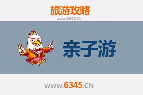 巴音郭楞若羌亲子游攻略：探秘楼兰古城与阿尔金山自然奇观
