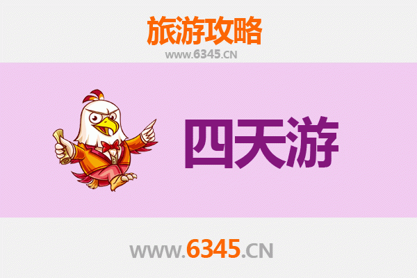 巴音郭楞若羌四天三夜深度游攻略：探秘楼兰古城与沙漠奇观