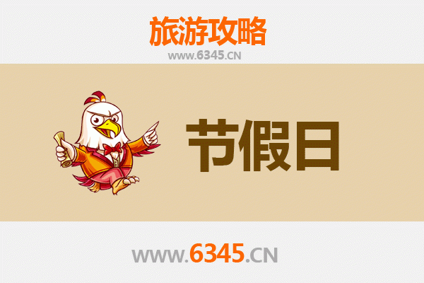 巴音郭楞若羌至承德避暑山庄旅游攻略：跨越东西的清凉之旅