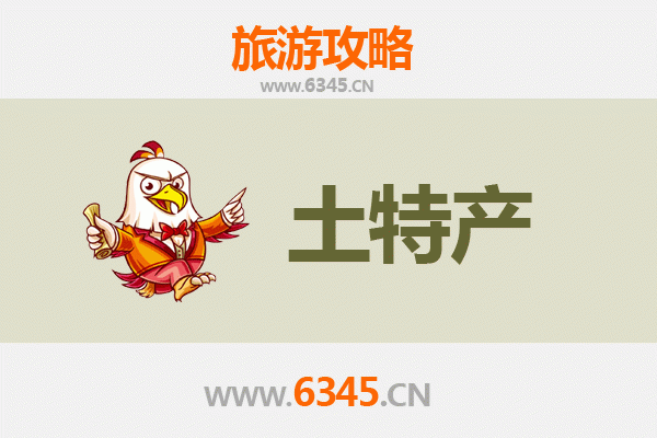 若羌旅游必买土特产清单及选购攻略
