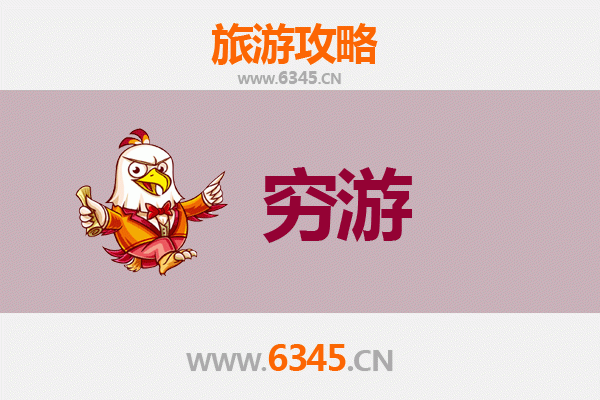 巴音郭楞若羌穷游攻略：一个人的沙漠与古城之旅