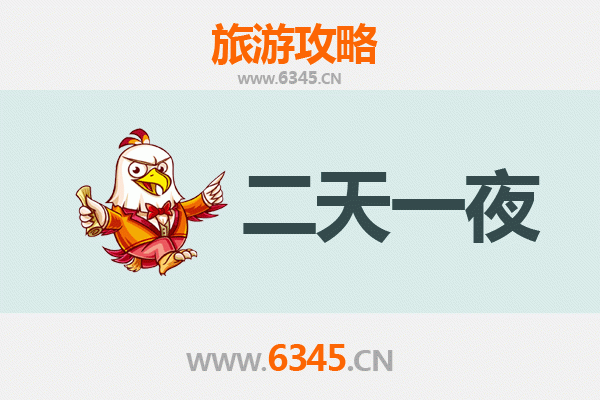 巴音郭楞若羌两天一夜游攻略：探秘楼兰古城与阿尔金山