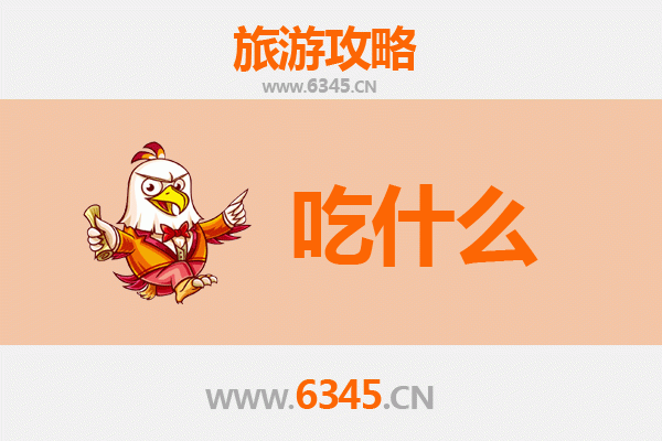 若羌美食全攻略：沙漠绿洲的舌尖盛宴