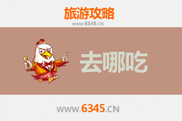 若羌美食攻略：探寻丝路古道的舌尖风味