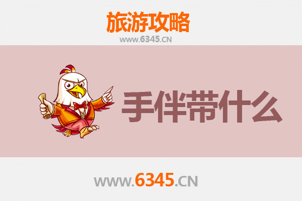 从若羌到南澳岛：穿越山河的蔚蓝之旅全攻略